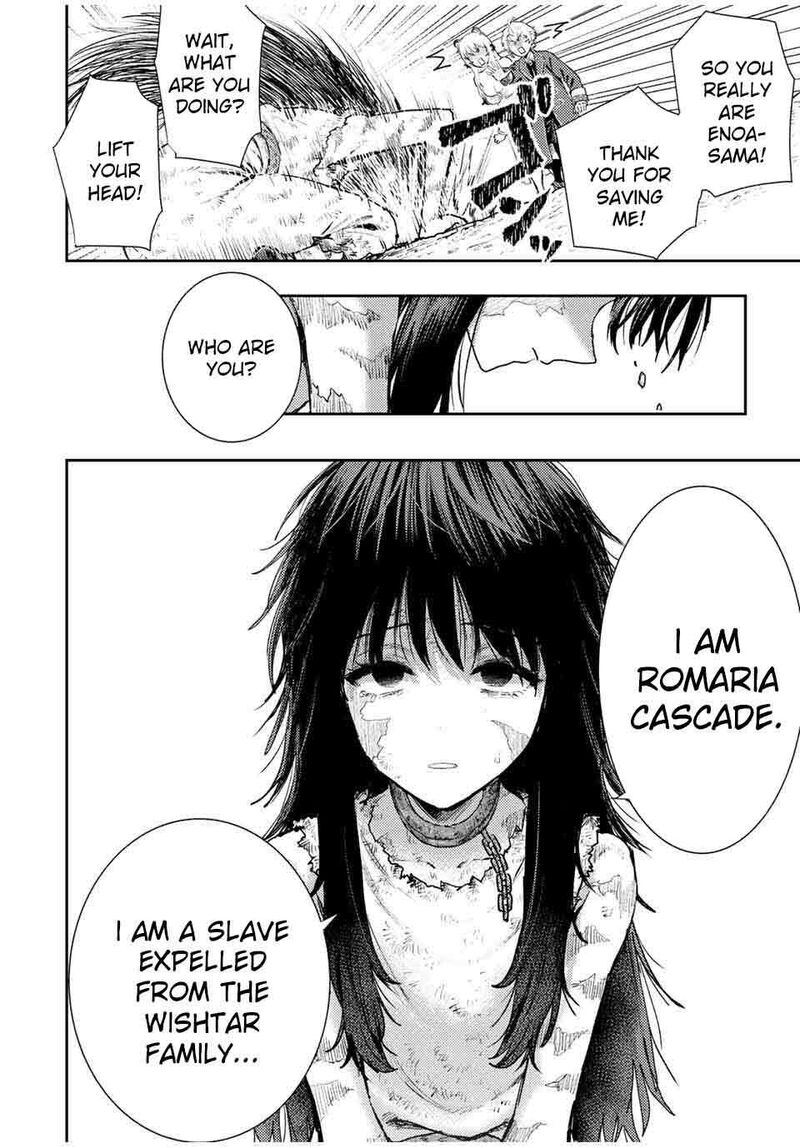 Isekai Gourmet De Nariagari Musou Chapter 4 Page 5