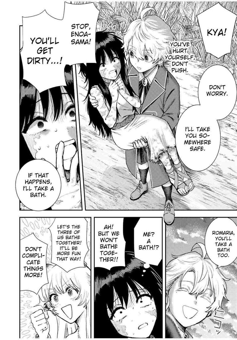 Isekai Gourmet De Nariagari Musou Chapter 4 Page 7