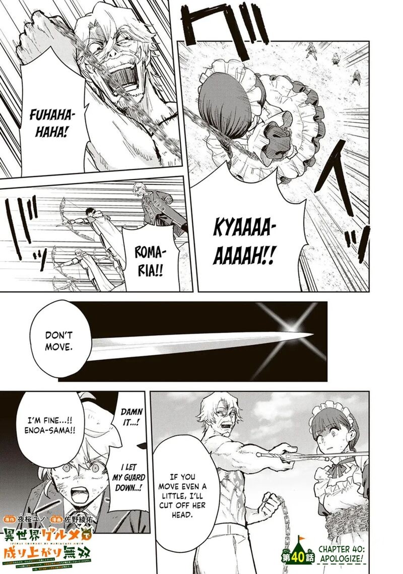 Isekai Gourmet De Nariagari Musou Chapter 40 Page 1