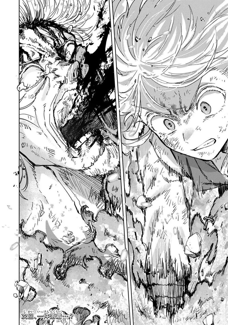 Isekai Gourmet De Nariagari Musou Chapter 40 Page 19
