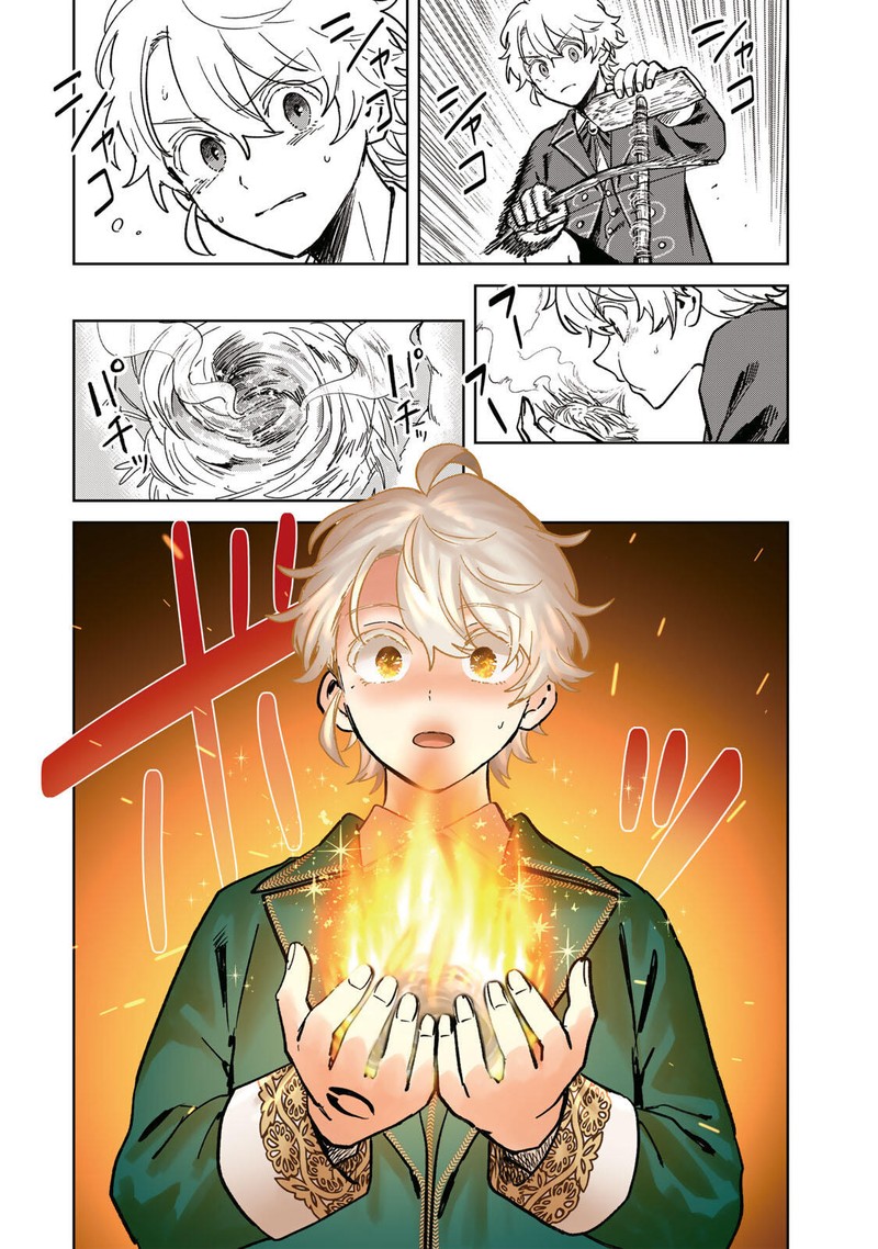 Isekai Gourmet De Nariagari Musou Chapter 49 Page 13
