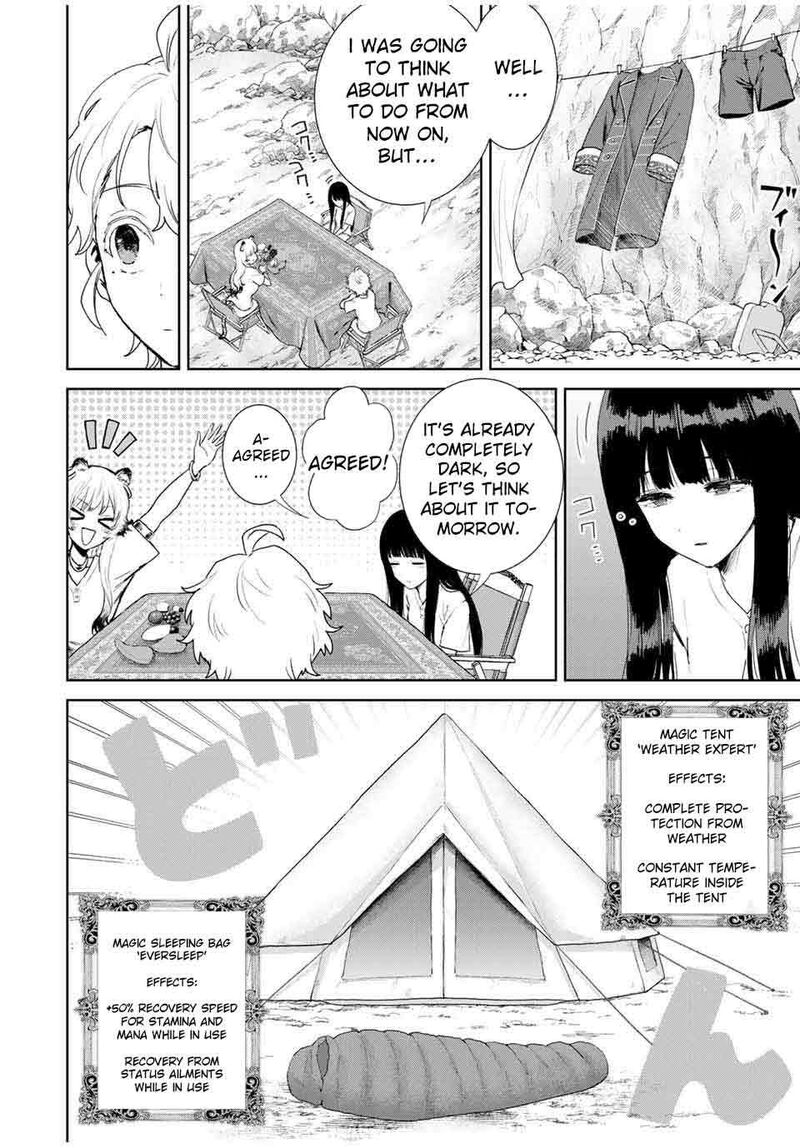 Isekai Gourmet De Nariagari Musou Chapter 5 Page 17