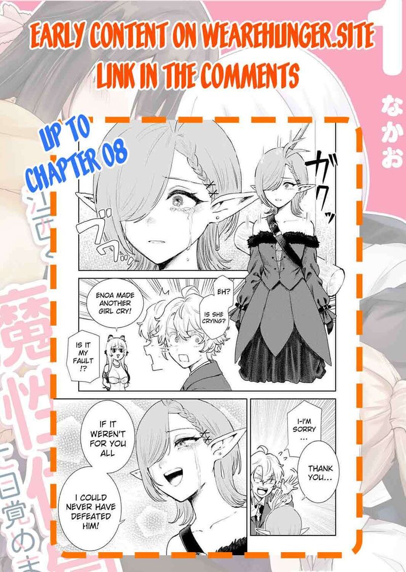 Isekai Gourmet De Nariagari Musou Chapter 5 Page 22