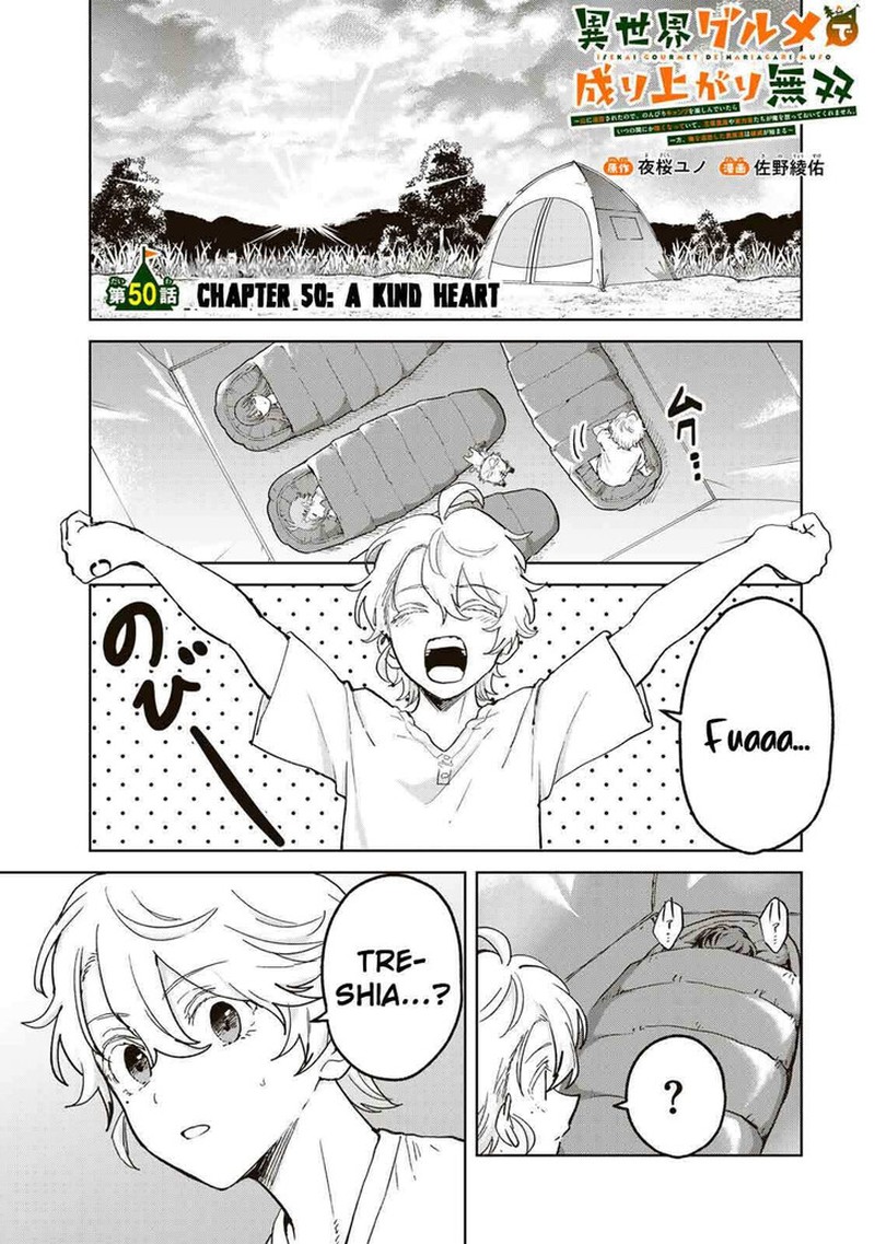 Isekai Gourmet De Nariagari Musou Chapter 50 Page 1