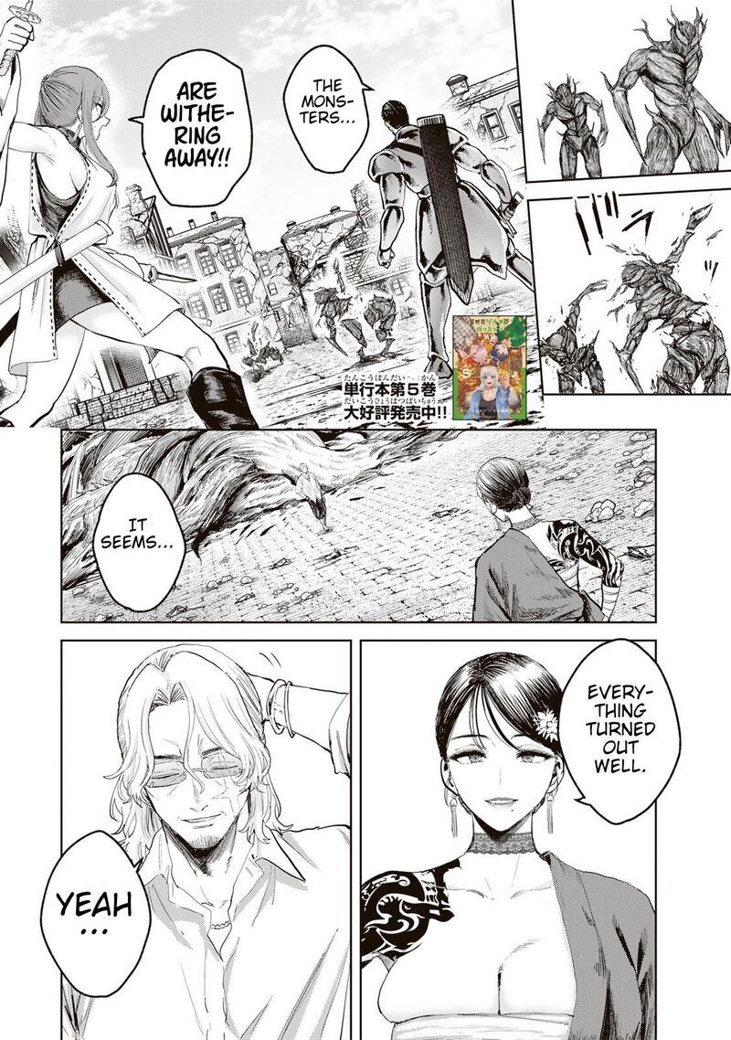 Isekai Gourmet De Nariagari Musou Chapter 57 Page 5