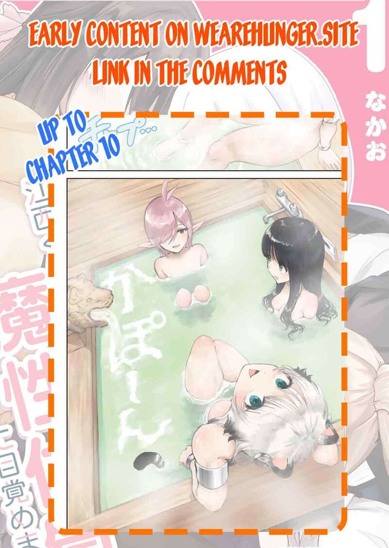 Isekai Gourmet De Nariagari Musou Chapter 6 Page 22