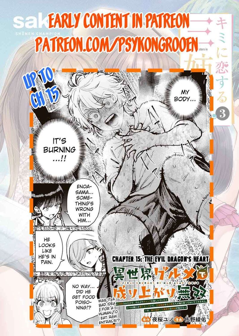 Isekai Gourmet De Nariagari Musou Chapter 6 Page 23