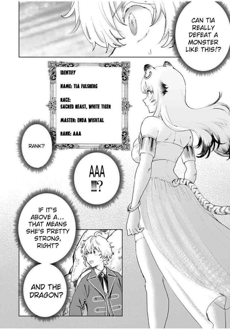 Isekai Gourmet De Nariagari Musou Chapter 6 Page 5