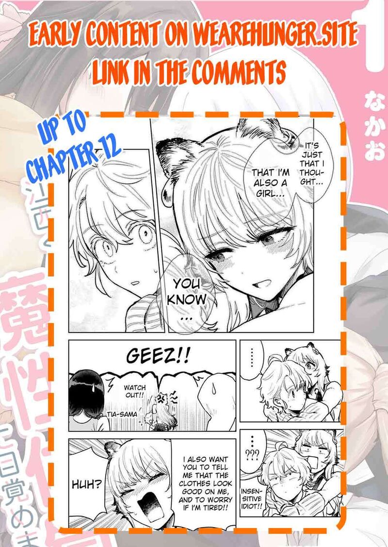 Isekai Gourmet De Nariagari Musou Chapter 7 Page 19