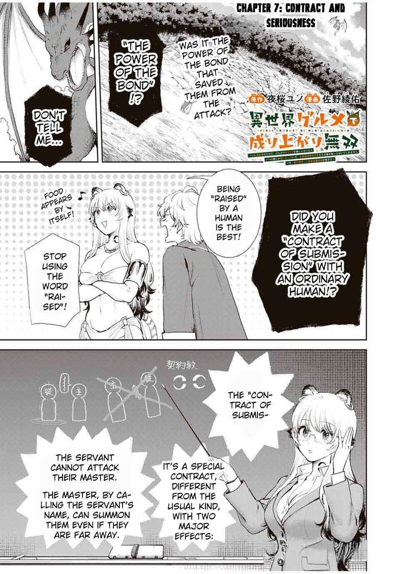 Isekai Gourmet De Nariagari Musou Chapter 7 Page 2