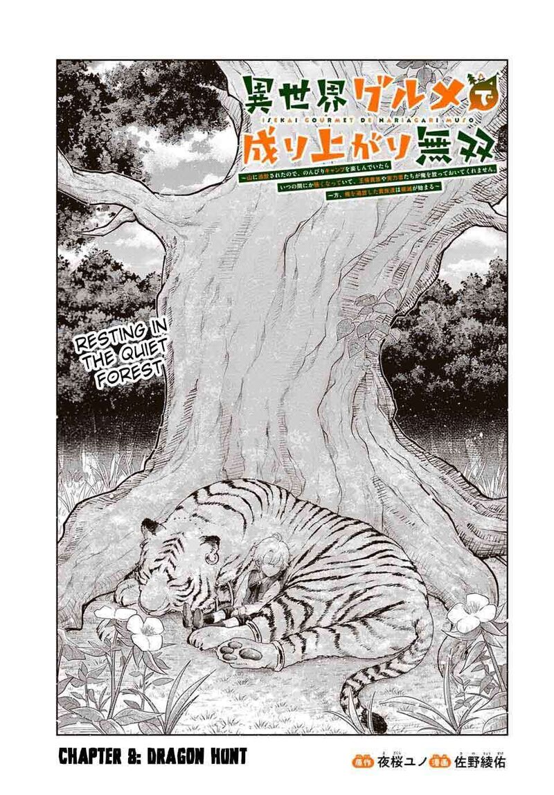 Isekai Gourmet De Nariagari Musou Chapter 8 Page 2