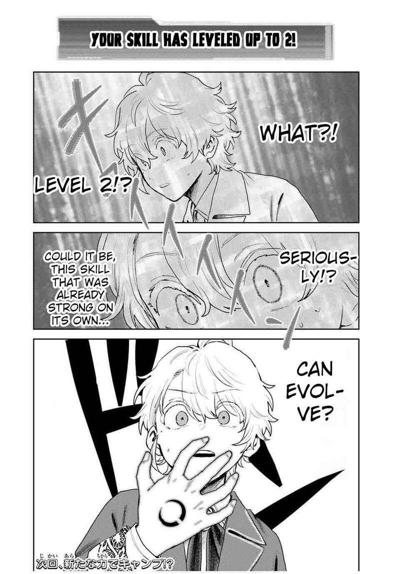 Isekai Gourmet De Nariagari Musou Chapter 9 Page 22