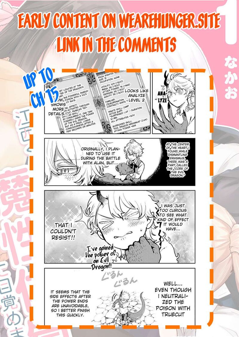 Isekai Gourmet De Nariagari Musou Chapter 9 Page 23