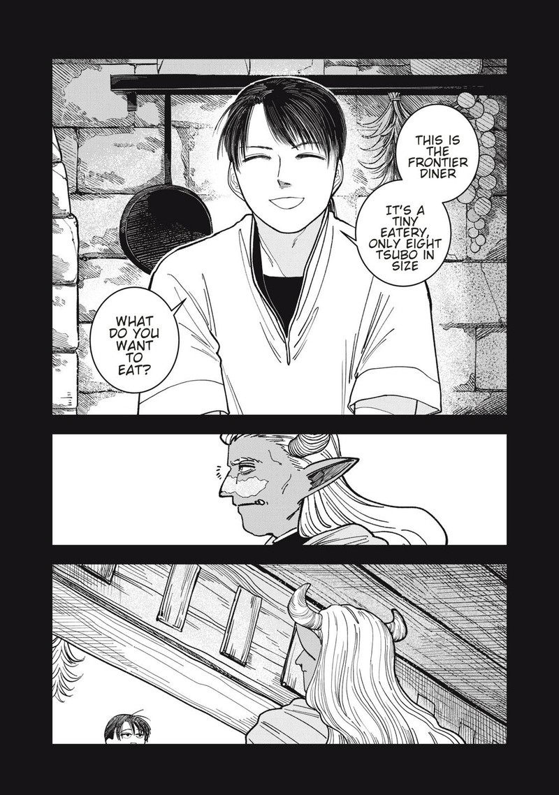 Isekai Henkyou Meshi Chapter 1 Page 16