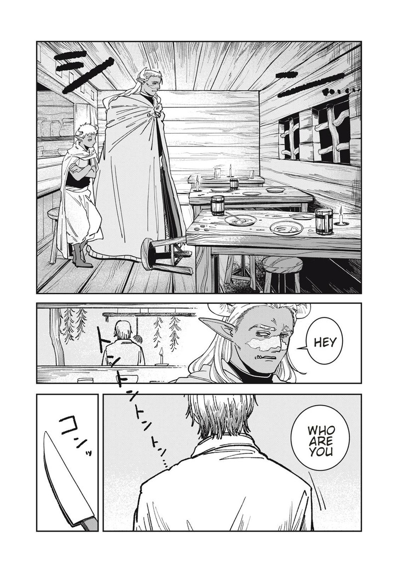 Isekai Henkyou Meshi Chapter 1 Page 7