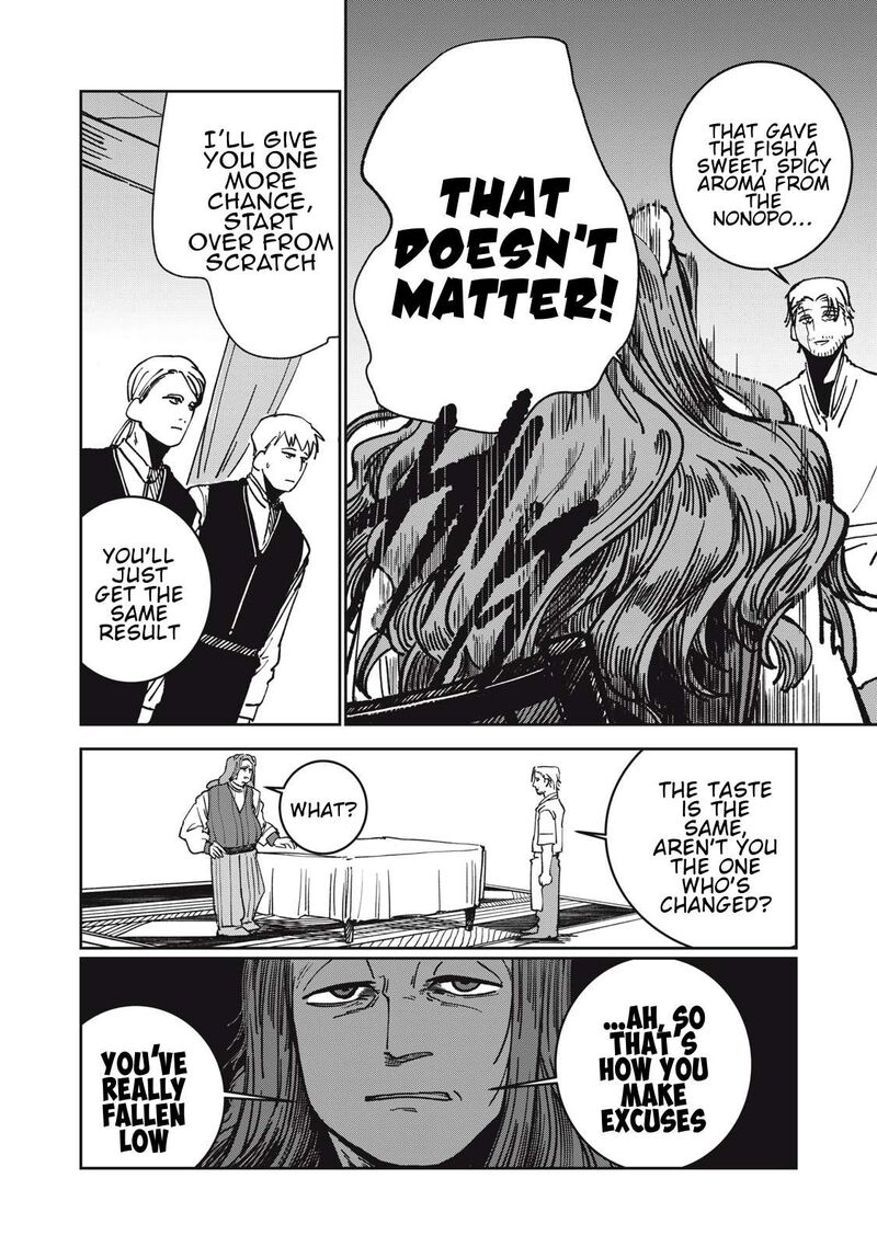 Isekai Henkyou Meshi Chapter 13 Page 14