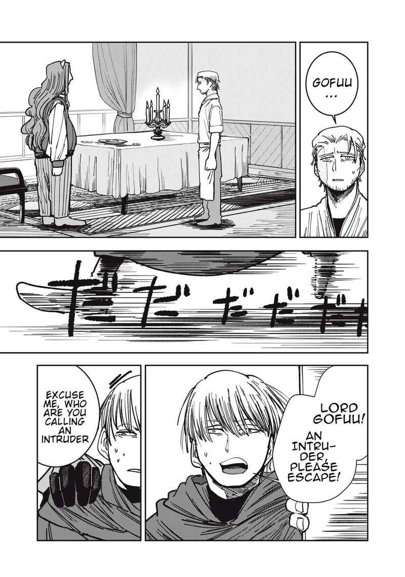 Isekai Henkyou Meshi Chapter 13 Page 15