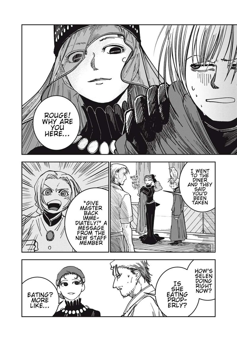 Isekai Henkyou Meshi Chapter 13 Page 16