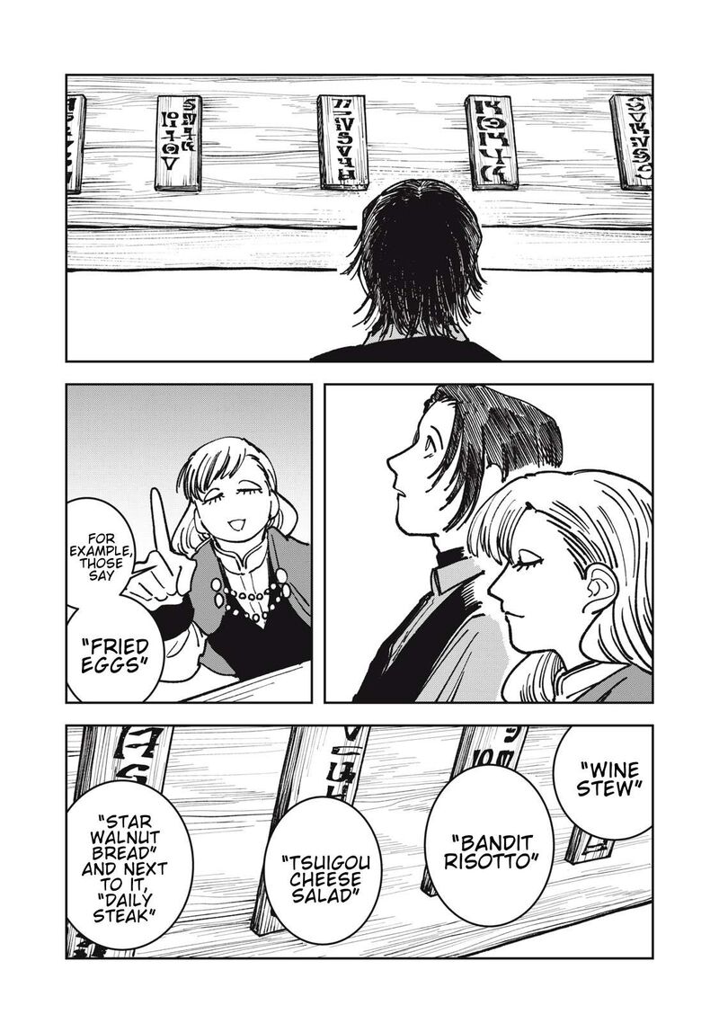 Isekai Henkyou Meshi Chapter 15 Page 16