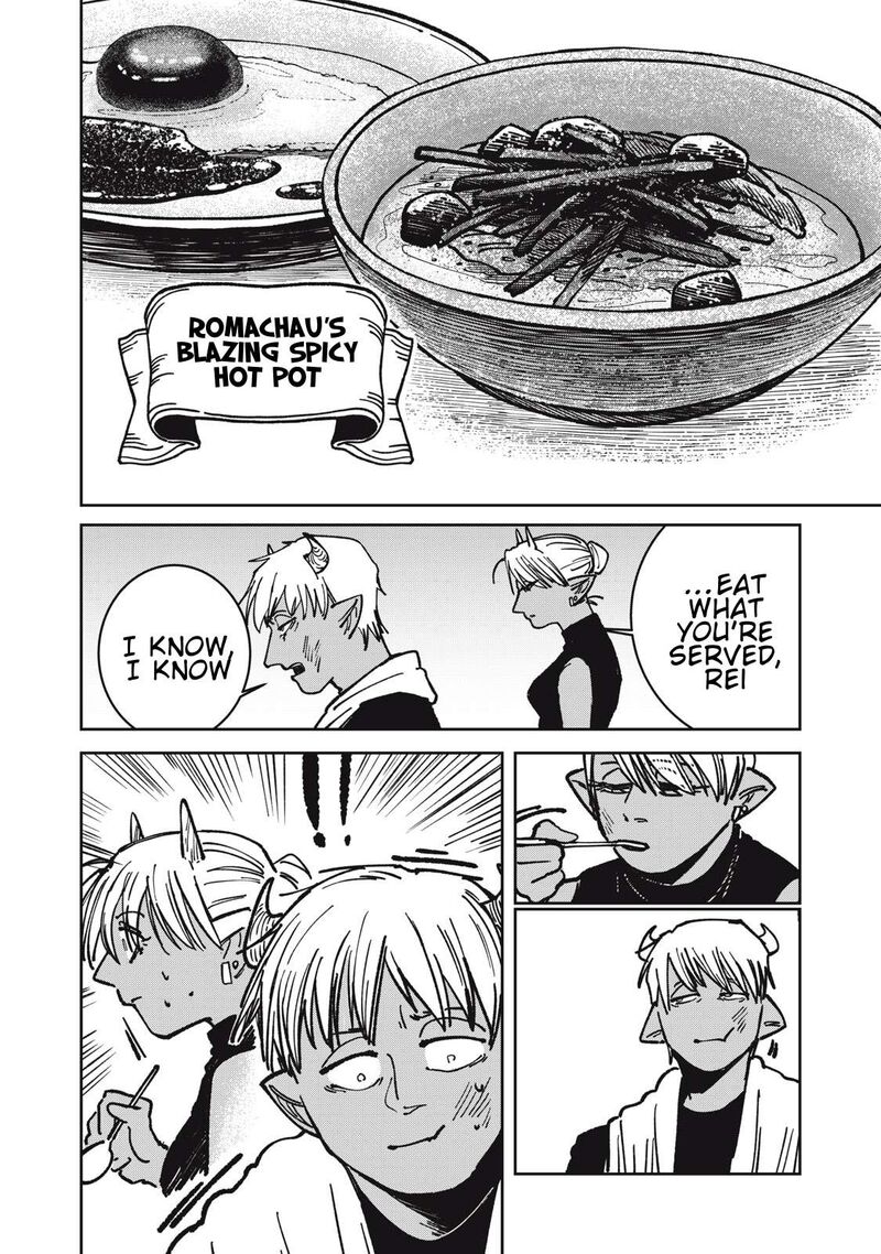 Isekai Henkyou Meshi Chapter 16 Page 16