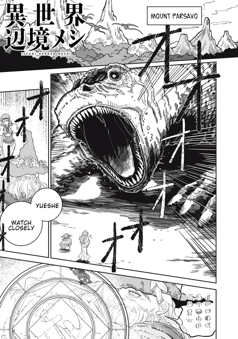 Isekai Henkyou Meshi Chapter 2 Page 1