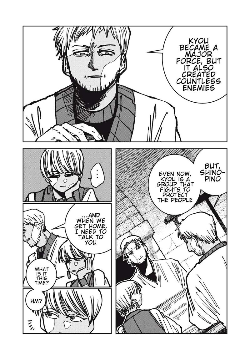 Isekai Henkyou Meshi Chapter 21 Page 17