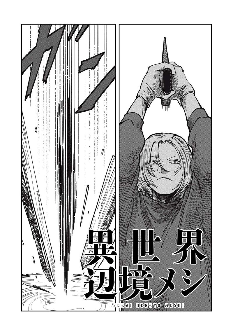 Isekai Henkyou Meshi Chapter 22 Page 1