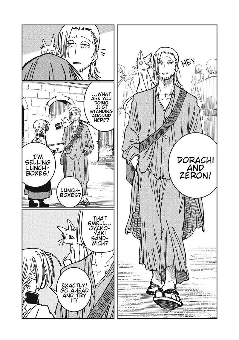 Isekai Henkyou Meshi Chapter 31 Page 13