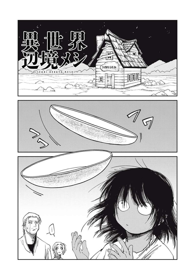 Isekai Henkyou Meshi Chapter 36 Page 1