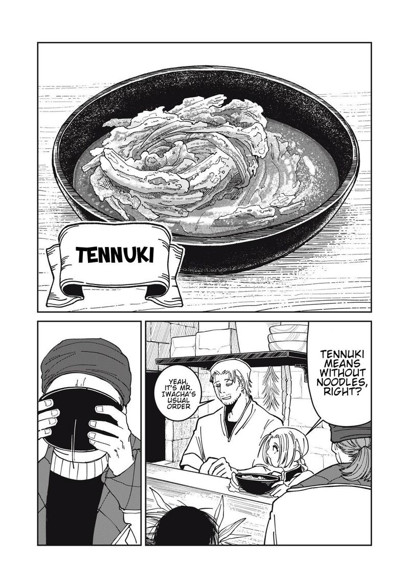 Isekai Henkyou Meshi Chapter 39 Page 7