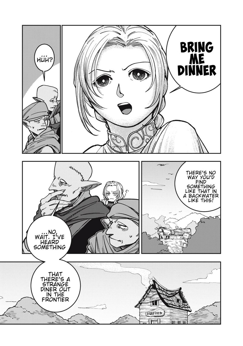 Isekai Henkyou Meshi Chapter 4 Page 3