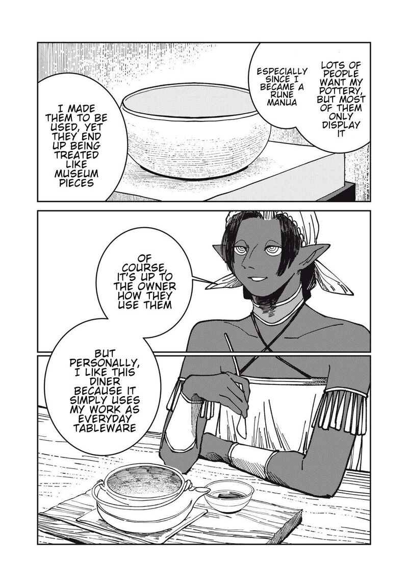 Isekai Henkyou Meshi Chapter 42 Page 15