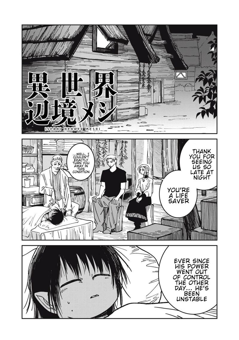 Isekai Henkyou Meshi Chapter 47 Page 1