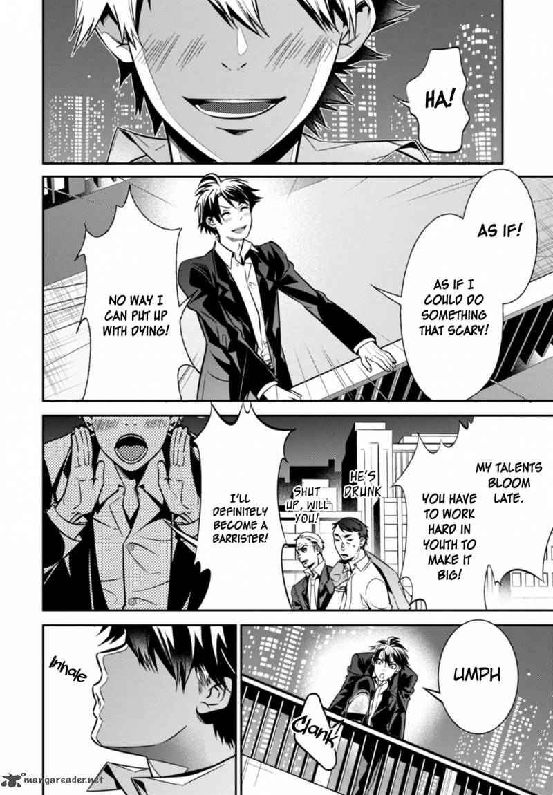 Isekai Houtei Rebuttal Barrister Chapter 1 Page 10