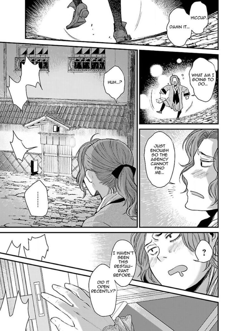 Isekai Izakaya Gen Chapter 2 Page 3