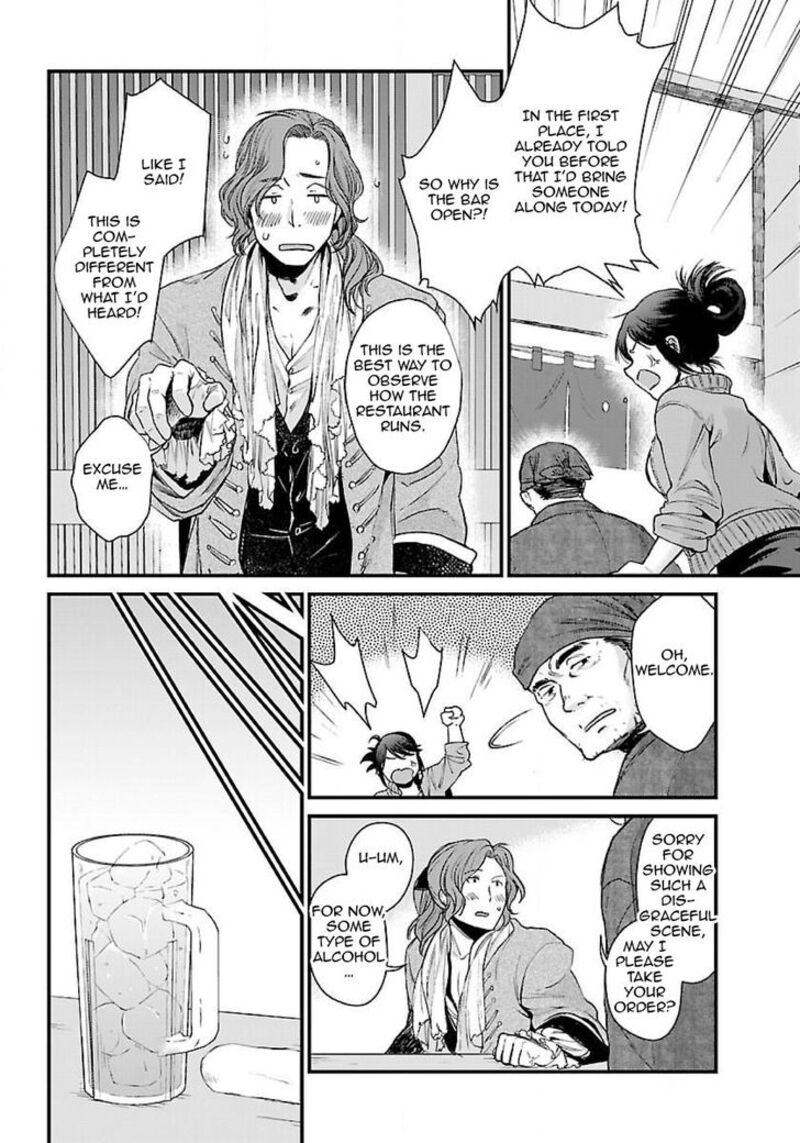 Isekai Izakaya Gen Chapter 2 Page 4