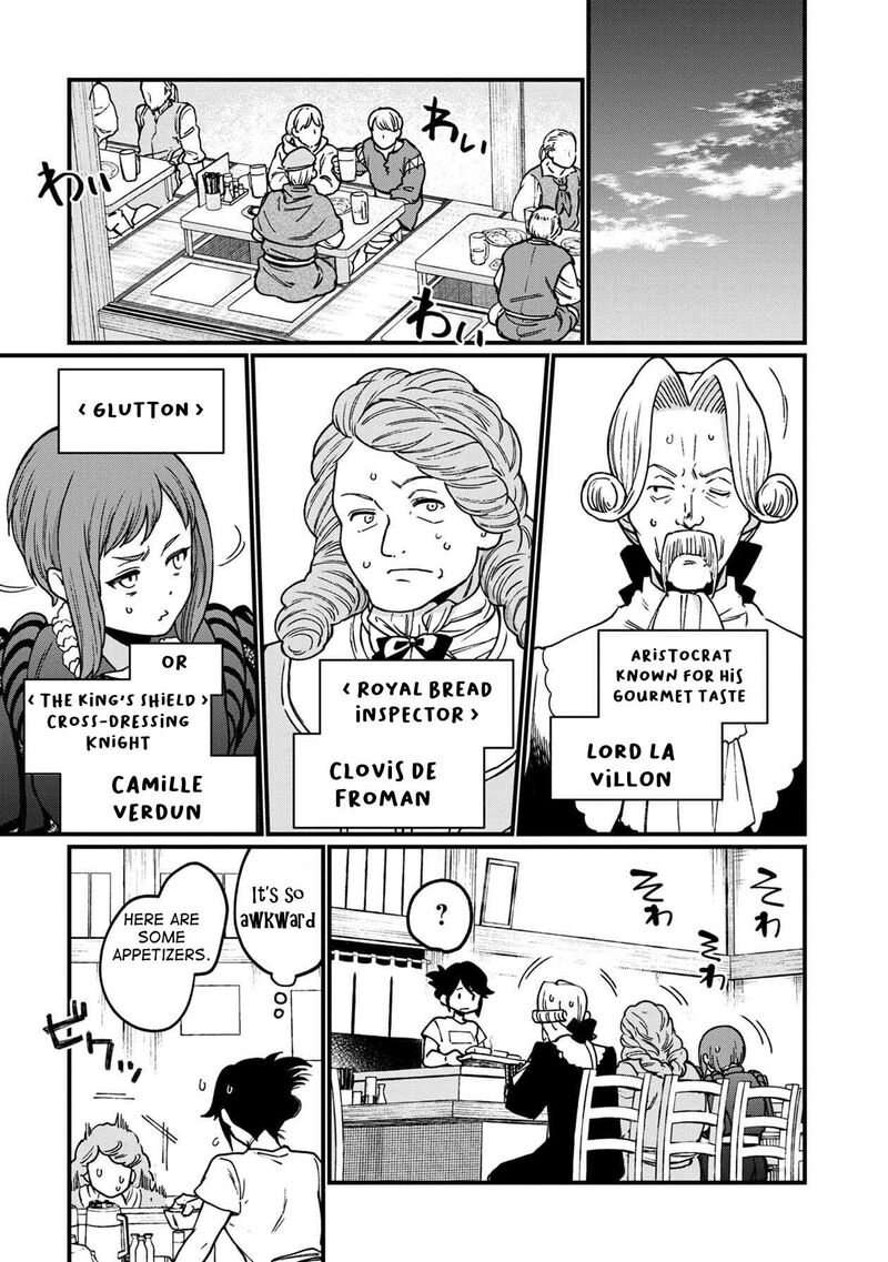 Isekai Izakaya Gen Chapter 33 Page 2