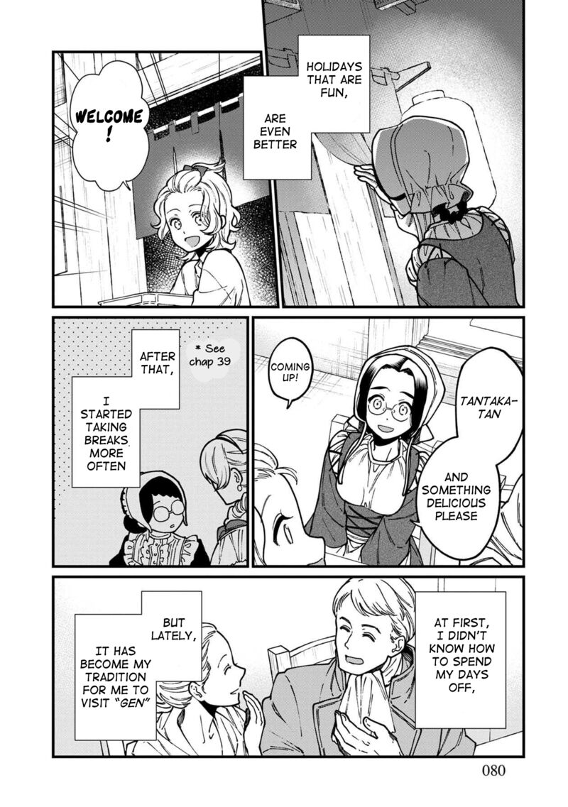 Isekai Izakaya Gen Chapter 41 Page 3