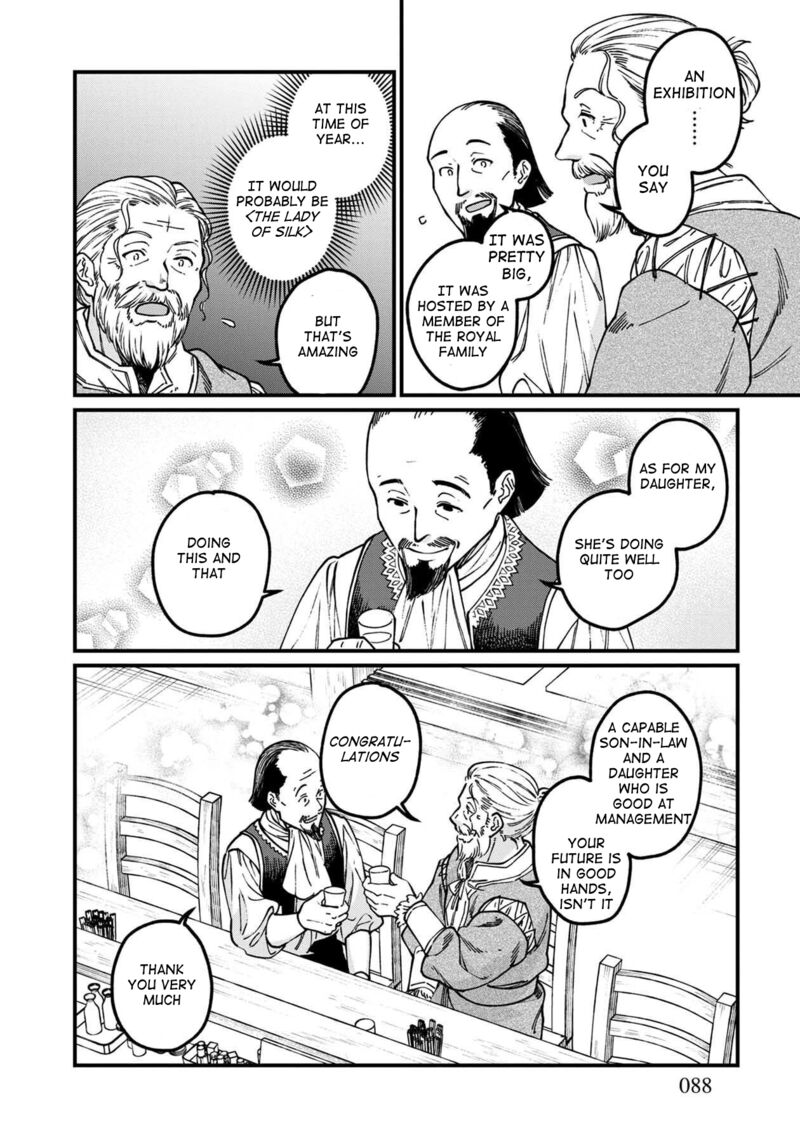 Isekai Izakaya Gen Chapter 47 Page 7