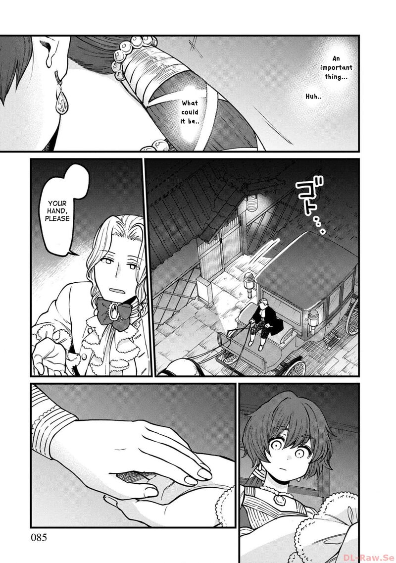 Isekai Izakaya Gen Chapter 59 Page 6