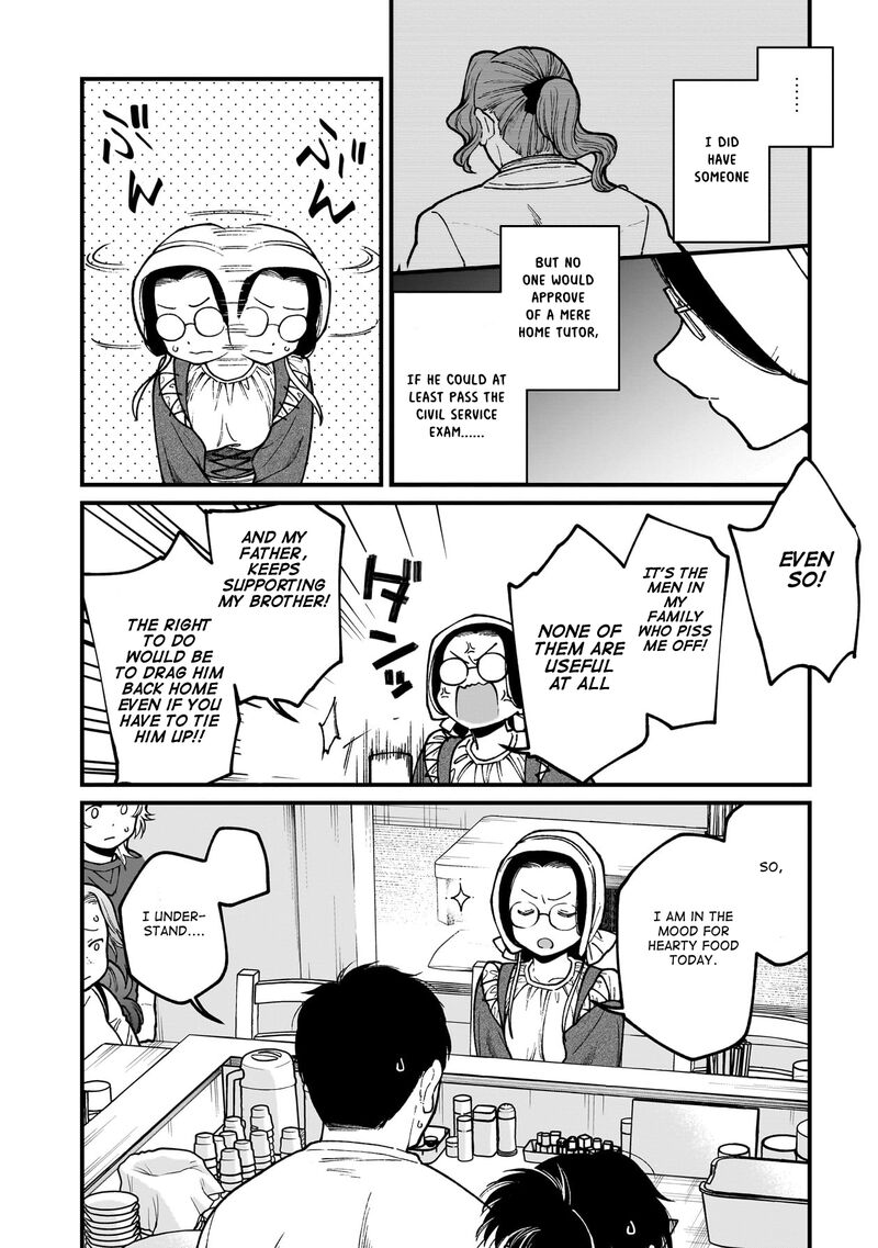 Isekai Izakaya Gen Chapter 69 Page 7