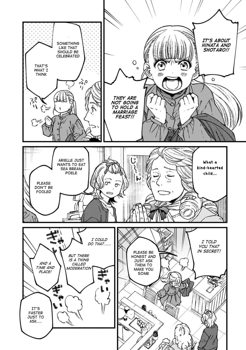Isekai Izakaya Gen Chapter 73 Page 13