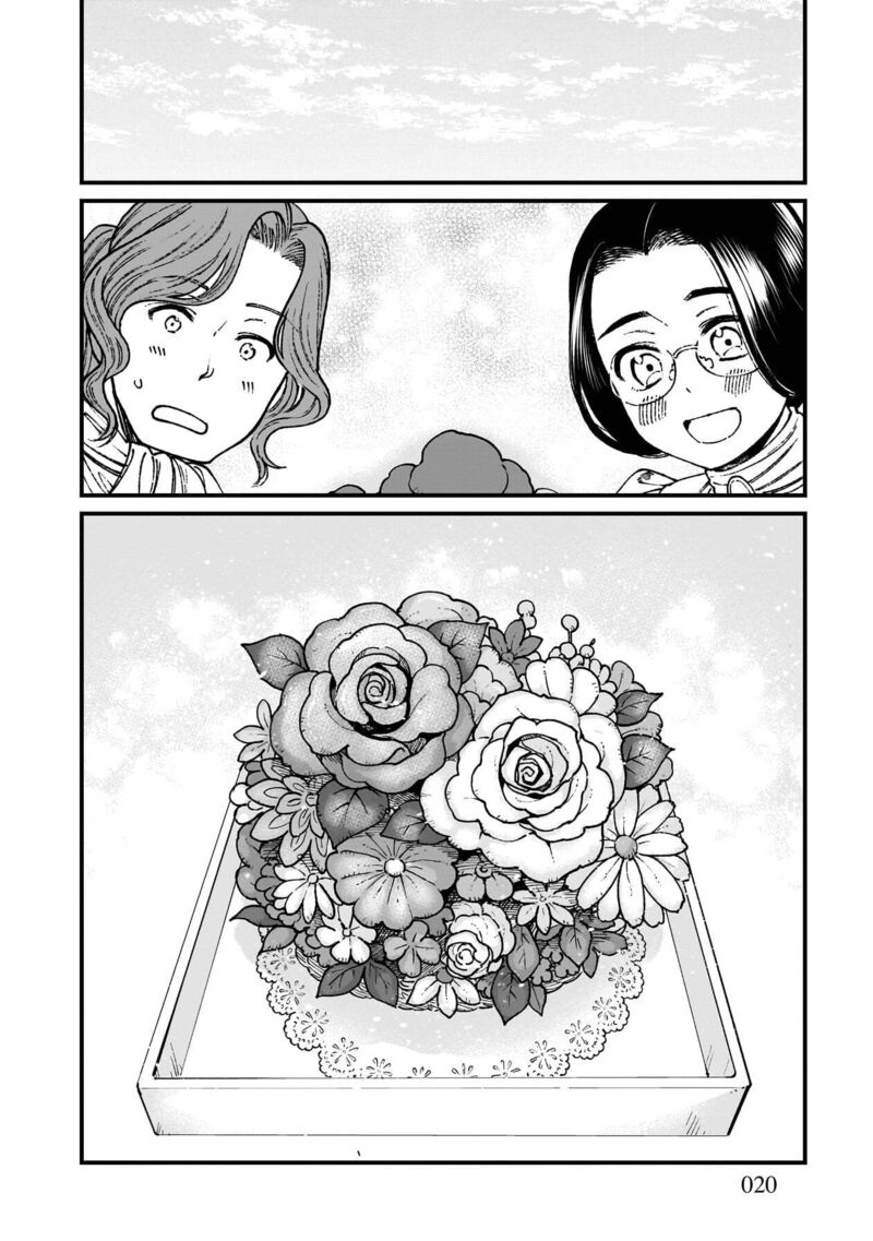 Isekai Izakaya Gen Chapter 73 Page 21