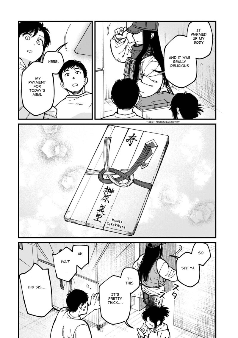 Isekai Izakaya Gen Chapter 74 Page 16