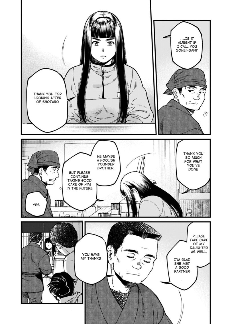 Isekai Izakaya Gen Chapter 74 Page 7