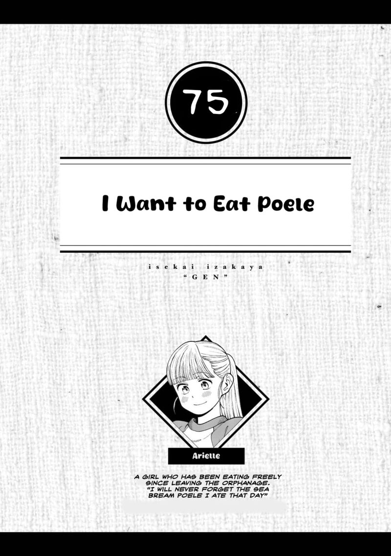 Isekai Izakaya Gen Chapter 75 Page 1