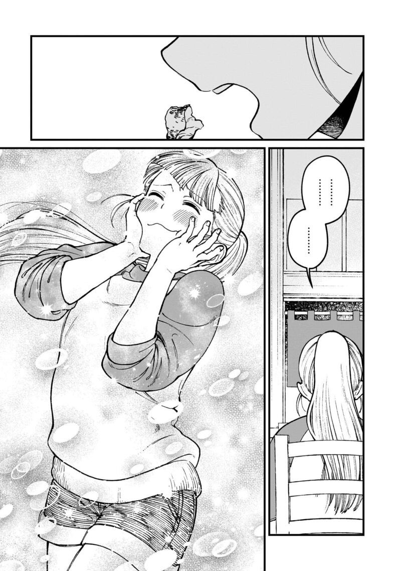 Isekai Izakaya Gen Chapter 75 Page 12