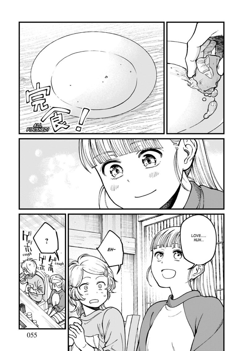 Isekai Izakaya Gen Chapter 75 Page 16