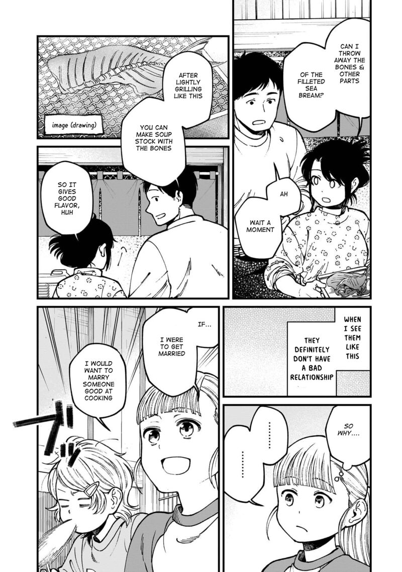 Isekai Izakaya Gen Chapter 75 Page 17
