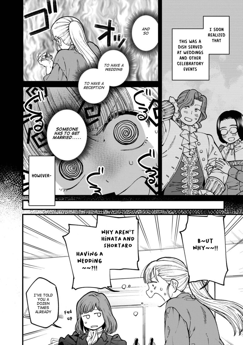 Isekai Izakaya Gen Chapter 75 Page 7